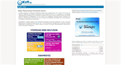 Desktop Screenshot of productive.ktpae.gr