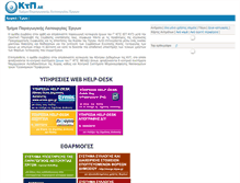 Tablet Screenshot of productive.ktpae.gr